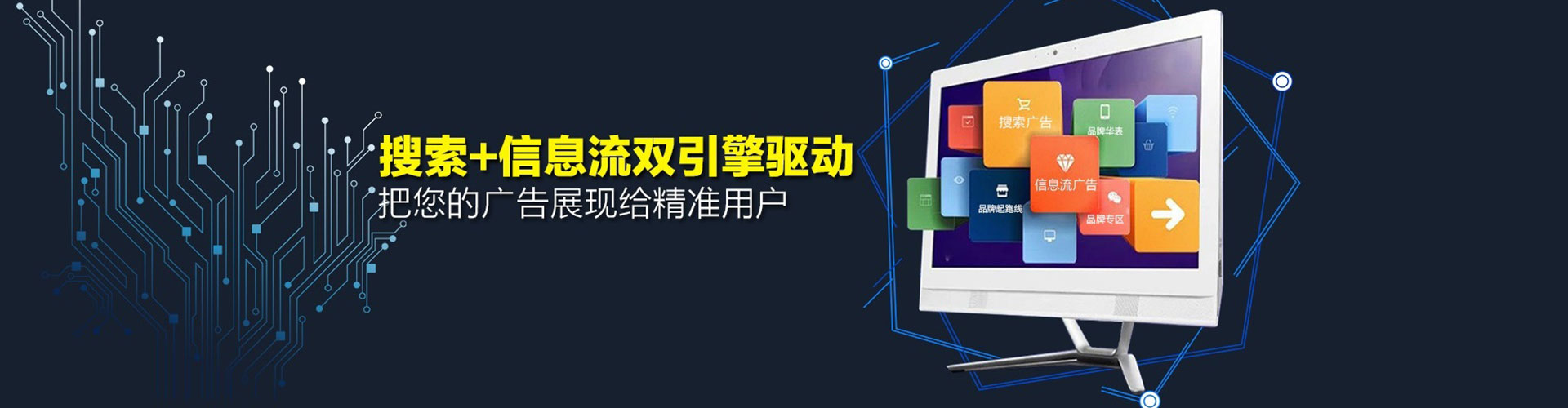 振安网络推广开户
