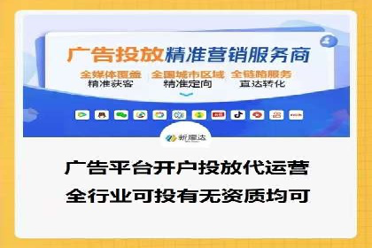竞价广告公司案例分享：某品牌如何通过竞价推广实现销售增长